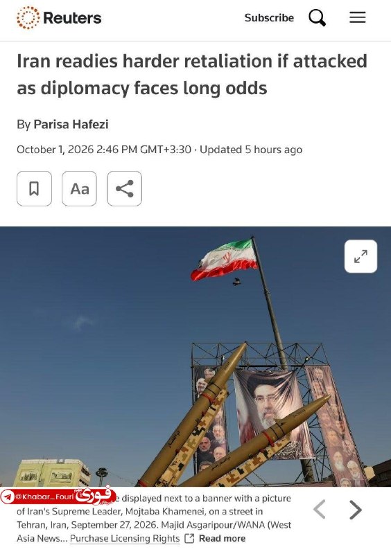 رویترز: ایران در حال تدارک پاسخی گسترده‌تر در صورت ازسرگیری حملات آمریکا
