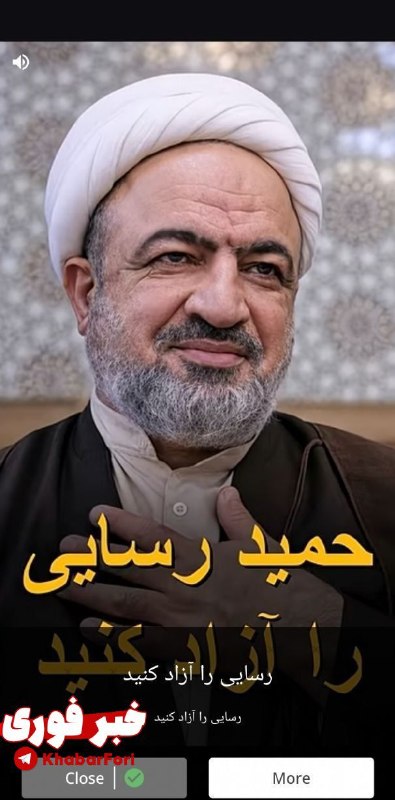 حضور محتوای تبلیغاتی حمایتی از رسایی در چند فیلترشکن