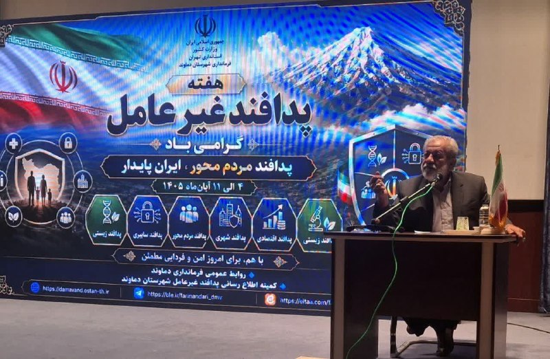 تشکیل ۶۰۰ گردان پدافند هوایی مردم‌پایه در ایران