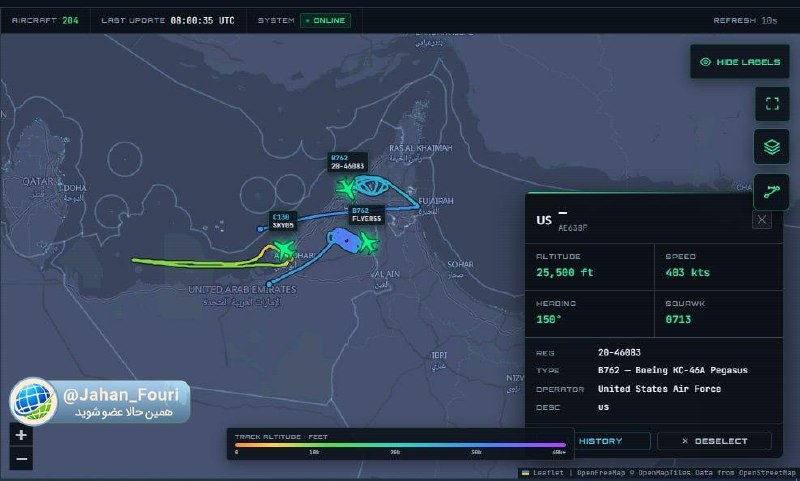 حضور هواپیمای نظامی پگاسوس B762 ارتش آمریکا در تنگه هرمز