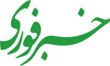 لوگو 3